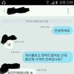[추억파리여] 스타킹, 팬티, 오줌, 침 팔아요
