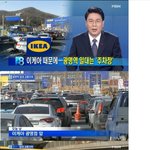 [추억파리여] <b>이케아</b> 가구 한국진출 그후