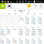 [EXO] 조카 <b>소름</b>;;;;;;;;;;;