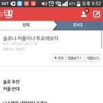 [EXO] 여기 <b>간첩</b>있다