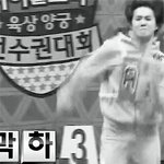 [EXO] 뭐?<b>니</b>네집쪽에 소엘누나왔다고?