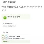 [EXO] (타<b>돌</b>주의)이거존나웃겨ㅋㅋㅋㅋㅋㅋㅋ