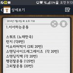 [EXO] 다이어트 하고 있는데 운동법