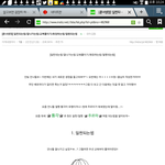 ㅋㅋㅋㅋㅋㅋㅋㅋㅋ<b>훈</b><b>녀</b>생정ㅋㅋㅋㅋㅋㅋㅋㅋ
