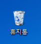 [EXO] 왜 핸드폰에는 <b>휴지통</b>이 없을까