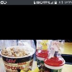 [EXO] ㅁㅊ <b>cgv</b>피카츄콤보 개귀여워