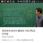 [EXO] 야너네 으르렁문학? 시?강의봣냐ㅋㅋㅋㅋㅋㅋㅋ