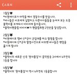 [드루와] 요즘 초딩 <b>카스</b> 클라스