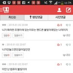 [EXO] ㅋㅋㅋㅋ 야 여기 존나 웃겨ㅋㅋㅋㅋ