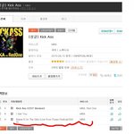[위너] 위너 과거 인터넷 행적