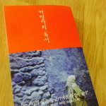 [EXO] 진짜 하다하다 <b>상업</b>질의 갑