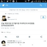 [exo] 백현이 친구랑 밥먹으러 <b>부천</b>