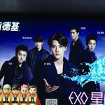 [EXO] 광저우<b>지하</b>철역...포스터래ㅅㅂ부럽다