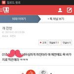 d야 증거<b>자료</b>여기있다~~