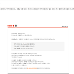 [판]은 아이유가 싫은가보다? 저작권 <b>침해</b>라고 가래침 밷는 소리냐?