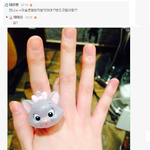 [아이유] 2015년 1월 2일 <b>프롬</b>유 댓글