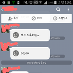 [꼭조언부탁]  (후기) 전 회사 과장님과의 카톡