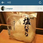 [EXO] 니네 이거 봤냐 기고정 심경<b>변화</b>ㅋㅋㅋㅋㅋ