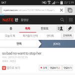 [EXO] 작년 노래 가사도 모르시는...