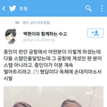 [EXO] 이분 <b>스텝</b>아니라는데?