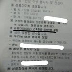 [EXO] 종대 <b>성당</b>오빠