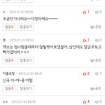 [EXO] <b>남자분</b>이 단 듯한 선플