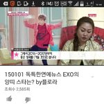 [EXO] 너네방송에서 양띠스타 씽이랑준면이