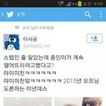 [카이] 인어들 카이<b>옆</b>에 이분 뭐하시는건지알아??