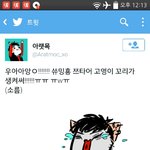 [EXO] 아ㅋㅋㅋㅋㅋㅋㅋ나 이런 <b>팬아트</b> 좋아