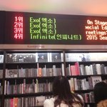 [EXO] 엓부심