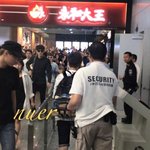 [EXO] 진짜.. 다리는 타고나야돼