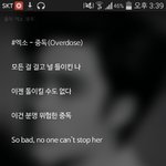 [exo] 너네 이거 봤어???