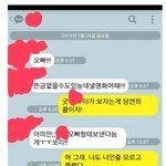 [오핫] 쿨하지 못한 남자ㅋㅋㅋ