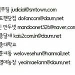 [EXO] <b>멤버별</b>로 깐거 신고하면 되는거야?