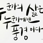 [EXO] 종인이가 읽은 책들 좀 알려줘!
