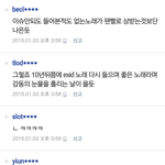 [EXO] <b>상</b> <b>못</b> 받은 년들 부들잼^^