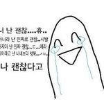 [EXO] 근데 나 이번에는 작년<b>크리스마스</b>때도 그랬고