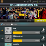 [EXO] 니네 이거 들어오자 <b>마자</b> 나가게될걸?