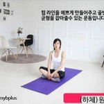 [홈트레이닝] 원레그브릿지 운동으로 지긋지긋한 <b>하체</b>비만을 날려버려요!!!