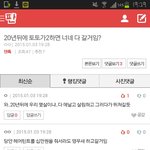 [EXO] 이댓글ㄹㅇ슬프네