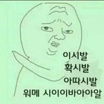 [EXO] ㄴㄴ<b>동창회</b> 가면