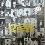 [EXO] 이<b>사갈</b>때 발견한 낡은 앨범
