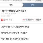 [EXO] 지금판을보는엑소<b>상황</b>은이거일걸ㅋㅋㅋㅋ