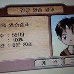 [EXO] 헐 시발 <b>감격</b>스럽다.
