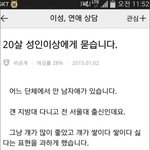 [추억파리여] 서울대 <b>부심</b> 부리는 여자