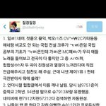 [방탄소년단] 옛날에 남준<b>이</b> 톡<b>선</b>올랐을때