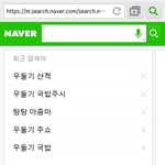 [EXO] 이거있는얘~?