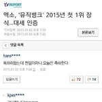 [EXO] 애들은<b>아무</b>잘못없어도 까임