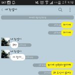 [EXO] <b>술자리</b>에간 찬열 늦게까지연락이 없을때.txt