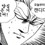 [EXO] 됫고 나는 <b>캔디</b>